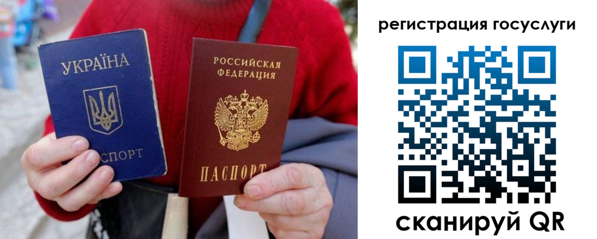 временная регистрация в квартире в Миассе