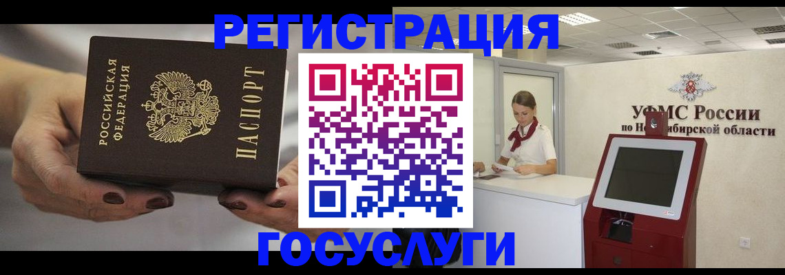 найти адрес прописки в Миассе
