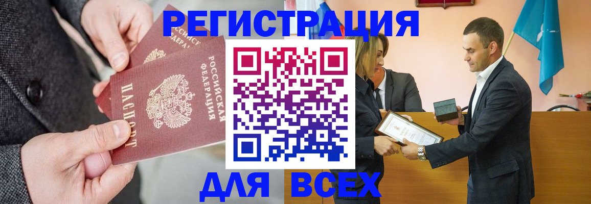 форма 3 в Миассе